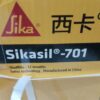 Sikasil-701