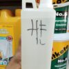 Asam Fluorida (Hydrofluoric Acid atau HF)